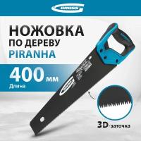 Ножовка по дереву Gross PIRANHA 400 мм, 11-12 TPI, кал.3D-зуб, тефл.покр.полотна, 2-х комп.рук-ка 24111