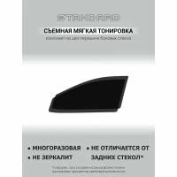 Съемная тонировка на Mercedes Mercedes-Benz E E-Class W212 E212 E200 E250 E300 Купе 4 поколение (2009 2010 2011 2012 2013 2014 2015 2016) 5%