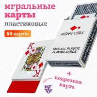 Карты игральные Happy Call