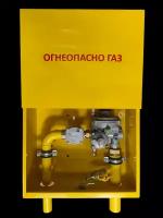 Домовой регуляторный пункт ДРП 1 (для Мособлгаз), пункт шкафной грпш на базе регуляторов давления газа серии FE 25 (Pietro Fiorentini, Италия)