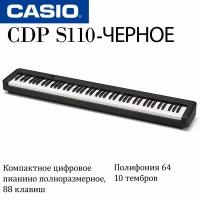 Цифровое пианино CASIO CDP-S110 черный