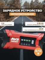 AVS Зарядное устройство для автомобильного аккумулятора BT-2S (2A, 25W) 6/12V