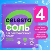 Celesta Соль для посудомоечных машин, 4 кг