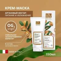 Hair Vital Питательная крем-маска для волос с аргановым маслом и комплексом аминокислот OG-2, 150 мл