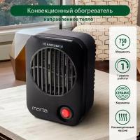 MARTA MT-FH2527A черный жемчуг тепловентилятор керамический