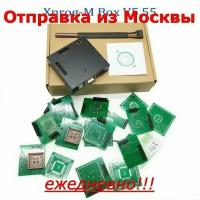 Программатор X-PROG-M V5.55 ECU для автомобильной электроники, полный комплект, с адаптерами