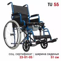 Кресло-коляска с санитарным оснащением Ortonica TU 55 ширина сиденья 50 см