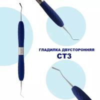 Гладилка стоматологическая двусторонняя с силиконовой ручкой СТ3 для пломбирования зубов, синяя, эргономичная