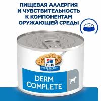 Hill's: Dog Derm Defense Skin Care, корм при аллергии, блошином и атопическом дерматите, для собак, 200 гр