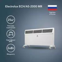 Конвектор электрический Electrolux ECH/AS-2000 MR