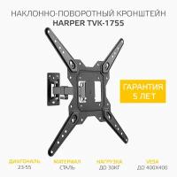 Универсальное настенное крепление (кронштейн) для LCD, LED телевизоров HARPER TVK-1755