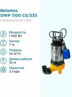 Насосная станция фекальный насос BELAMOS DWP 1100 CS (800 Вт) серебристый