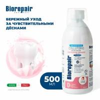 Ополаскиватель Biorepair для полости рта 