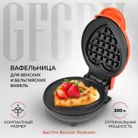 GFGRIL Электрическая вафельница для венских и бельгийских вафель GFW-024 «Сладкое сердце», антипригарное покрытие