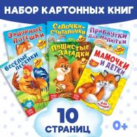 Набор книг 