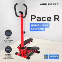 Степпер поворотный с поручнями домашний APPLEGATE PACE R GENERIC тренажер с поручнями для похудения, для ног, ягодиц, живота и рук