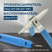 Труборасширитель Value VST-22B 1/4