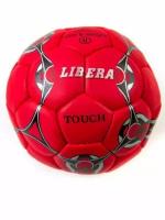 Мяч гандбольный LIBERA FINALE. Размер 2