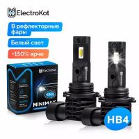 Светодиодные лампы для авто ElectroKot MiniMax HB4 белый свет 5000K 2 шт