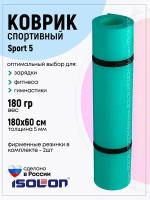 Коврик спортивный для зарядки и фитнеса Isolon Sport 5, 180х60 см бирюзовый