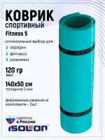 Коврик для фитнеса и гимнастики Isolon Fitness 5 мм, бирюзовый