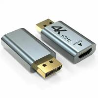 Переходник DisplayPort (Дисплей порт) на HDMI 4K Pro-HD