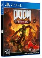 Игра PS4 DOOM Eternal