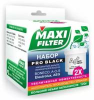 MAXI FILTER Набор PRO BLACK для замены наполнителя фильтра-картриджа увлажнителей воздуха