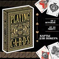 Игральные карты «Playing cards средневековье», 54 карты