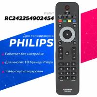 Пульт Huayu 242254902454 (RC4747/01) для телевизоров Philips