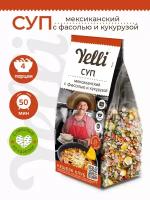 Суп Мексиканский с фасолью и кукурузой Yelli 120г