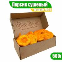Персик сушеный Армения OrehGold, 500г