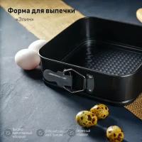 Формы для выпекания