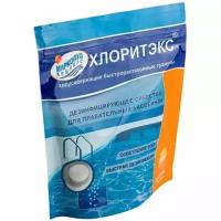 Средство для бассейна Маркопул Кемиклс хлоритэкс Markopool гран. 200г пакет ziplock