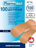 Лейкопластырь Pharmadoct Пластырь Доступный 100 шт. размер 6х2 см полимерная основа, 100 шт