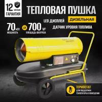 Дизельная тепловая пушка Electrolite TPD-70 (70 кВт; 1500 м3; 4.7 л/ч; прямой нагрев)