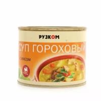 Рузком Суп гороховый с мясом, 540 г