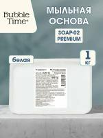 Мыльная основа Bubble Time SOAP-02 Premium