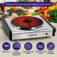 LUMME LU-3636 электроплитка