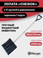 Лопата Снежок 380*370мм с алюминиевой планкой деревянный черенок 1-й сорт в сборе