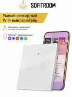 Умный сенсорный Wi-Fi выключатель Tuya (белый) двухканальный - универсальный без нуля и с нулем - работает с Яндекс Алисой