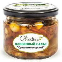 OLIVATECA Оливатека Оливковый салат 
