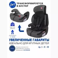 Baby Care Детское автомобильное кресло Legion гр I/II/III, 9-36кг, (1-12лет), карбон/черный