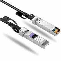 Модуль SFP+ 10G DAC 1м