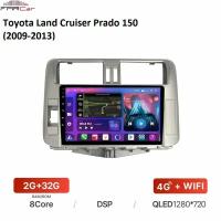Штатная магнитола FarCar для Toyota Land Cruiser Prado 150 (2009-2013) на Android 10 (2gb/32gb/WiFi/BT/GPS/DSP/QLED/4G)