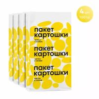 Чипсы картофельные пакет картошки с солью 100 гр. 4 шт