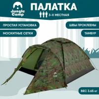 Палатка двухместная JUNGLE CAMP Forester 3, цвет: камуфляж