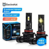 Светодиодные лампы для авто ElectroKot MiniMax HB3 желтый свет 3000K 2 шт