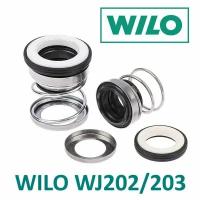 Торцевое уплотнение насоса Wilo WJ202/203EM(DM)