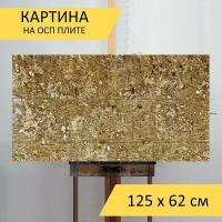 Картина на ОСП 125х62 см. 